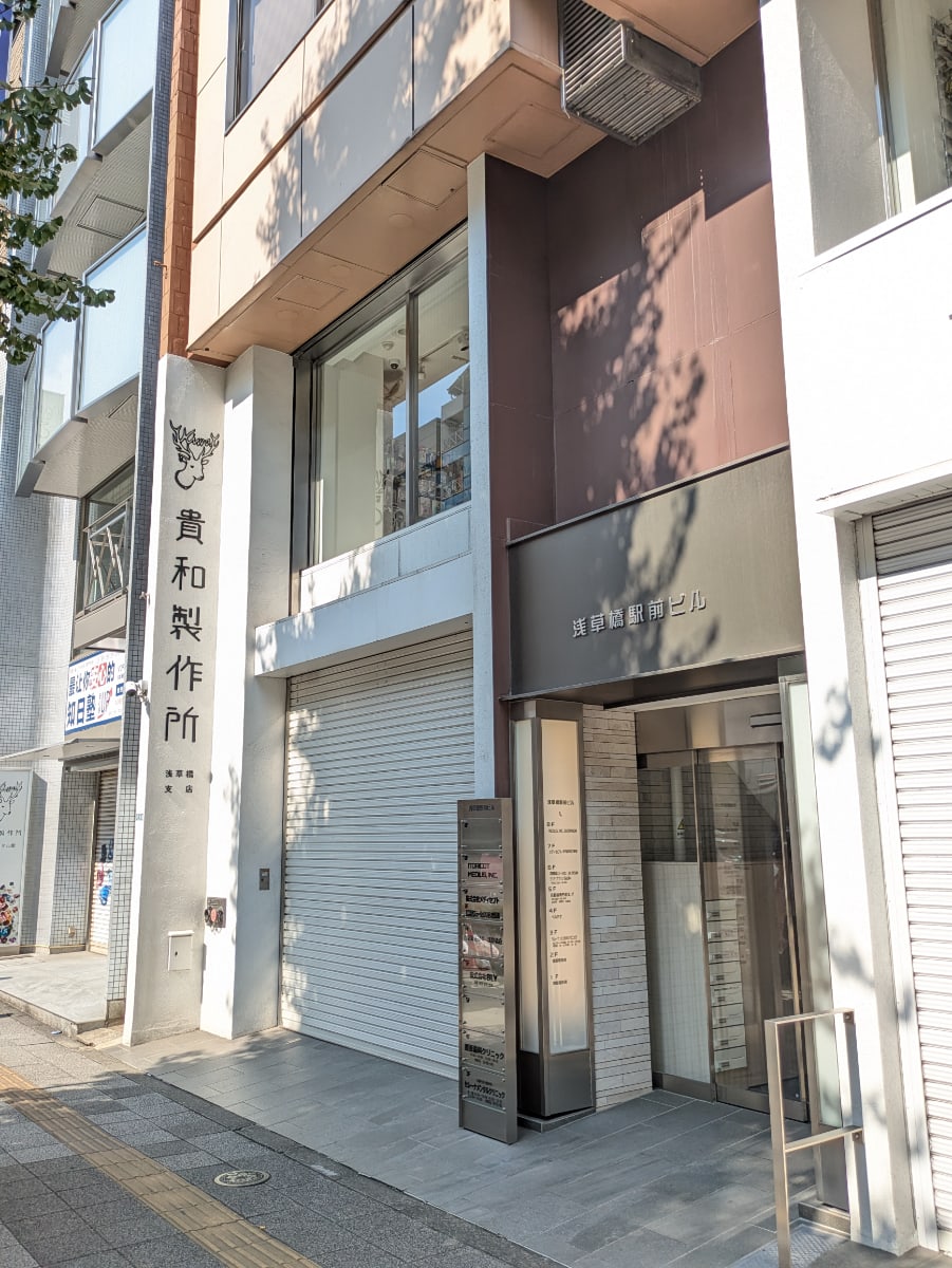 v20251010150708/fresh/building/J00100384584_10