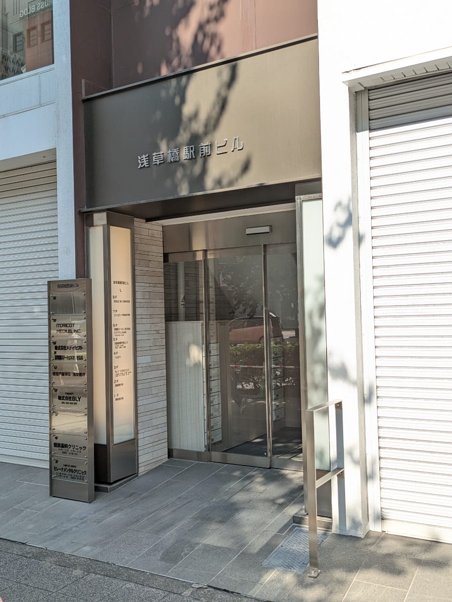 v20251010150708/fresh/building/J00100384584_11