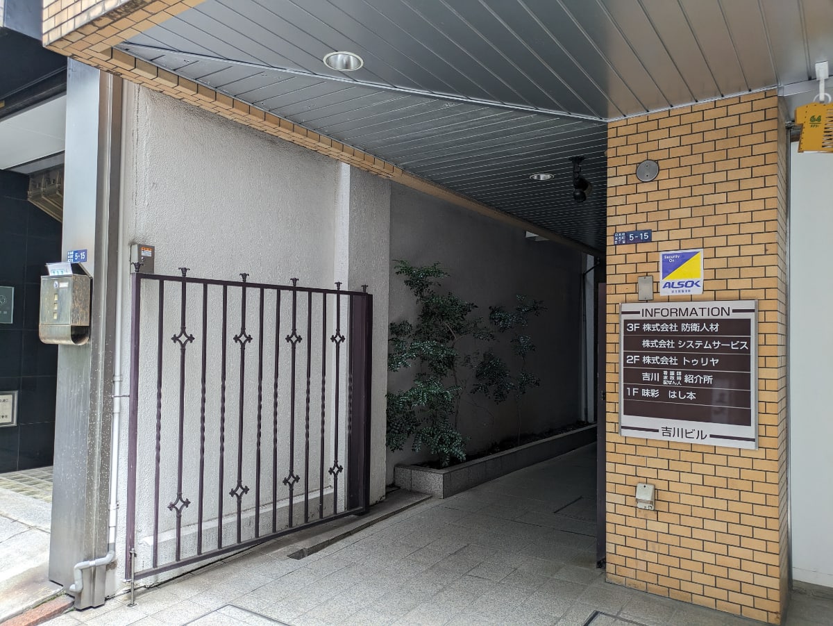 v20251010150708/fresh/building/J00100386188_8