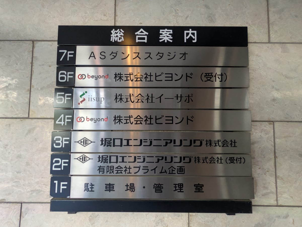 v20251010150708/fresh/building/J00100387809_67