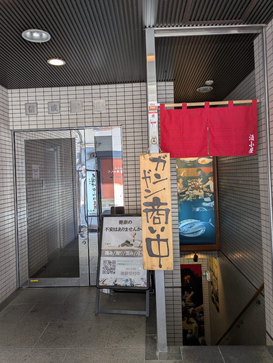 v20251010150708/fresh/building/J00100389945_11