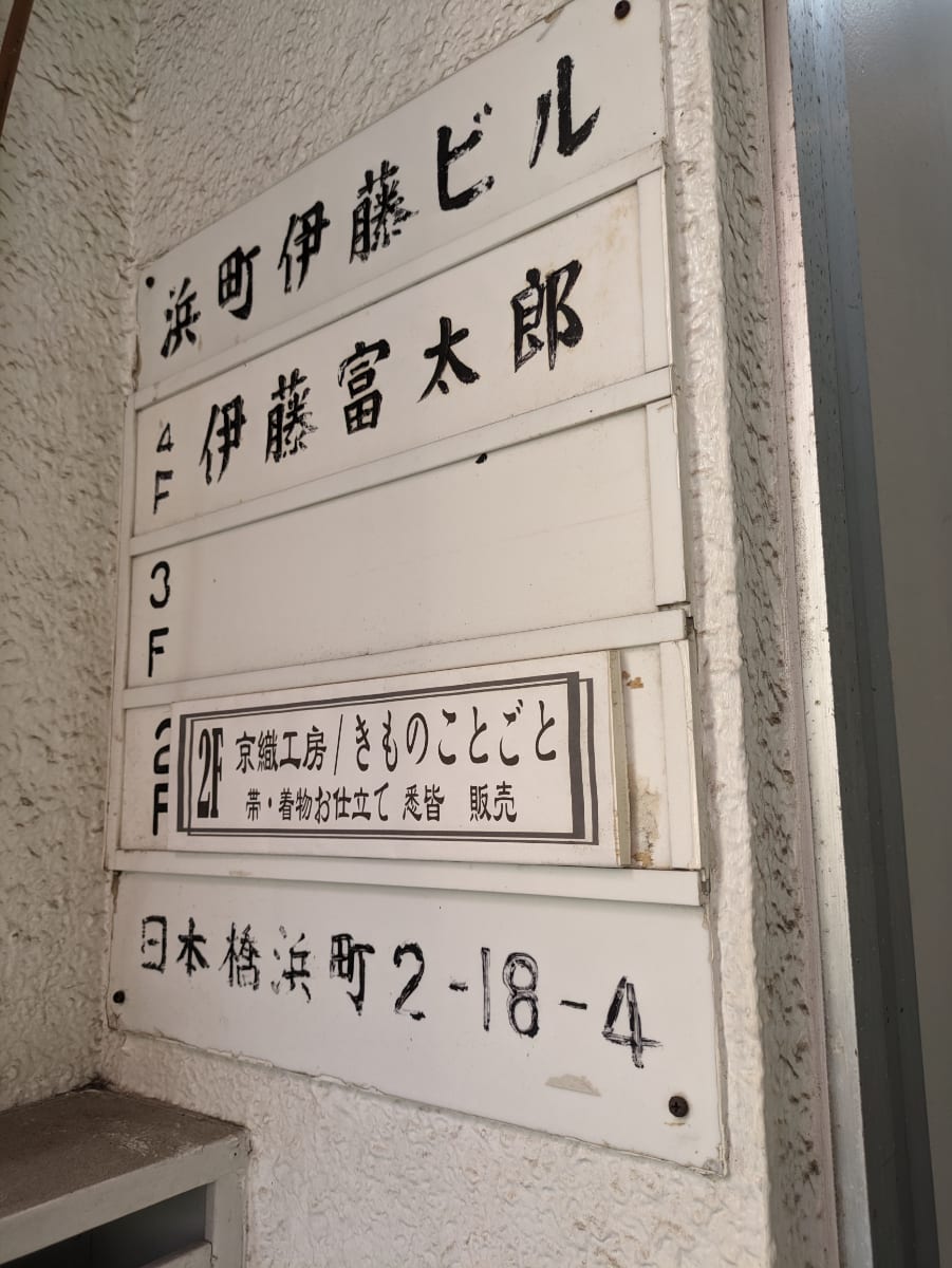 v20251010150708/fresh/building/J00100395008_67