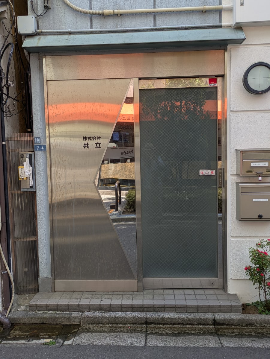 v20251010150708/fresh/building/J00100398165_3