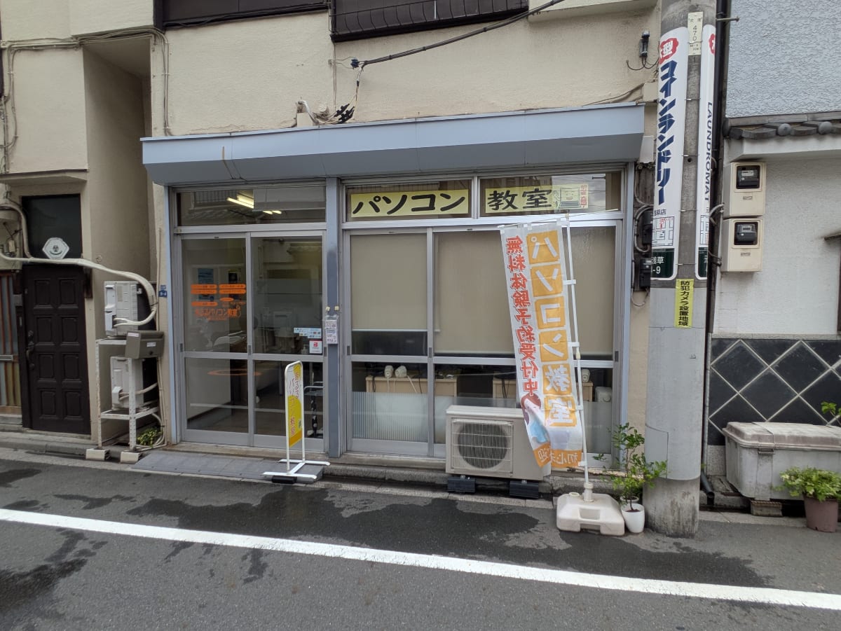 v20251010150708/fresh/building/J00100417639_9