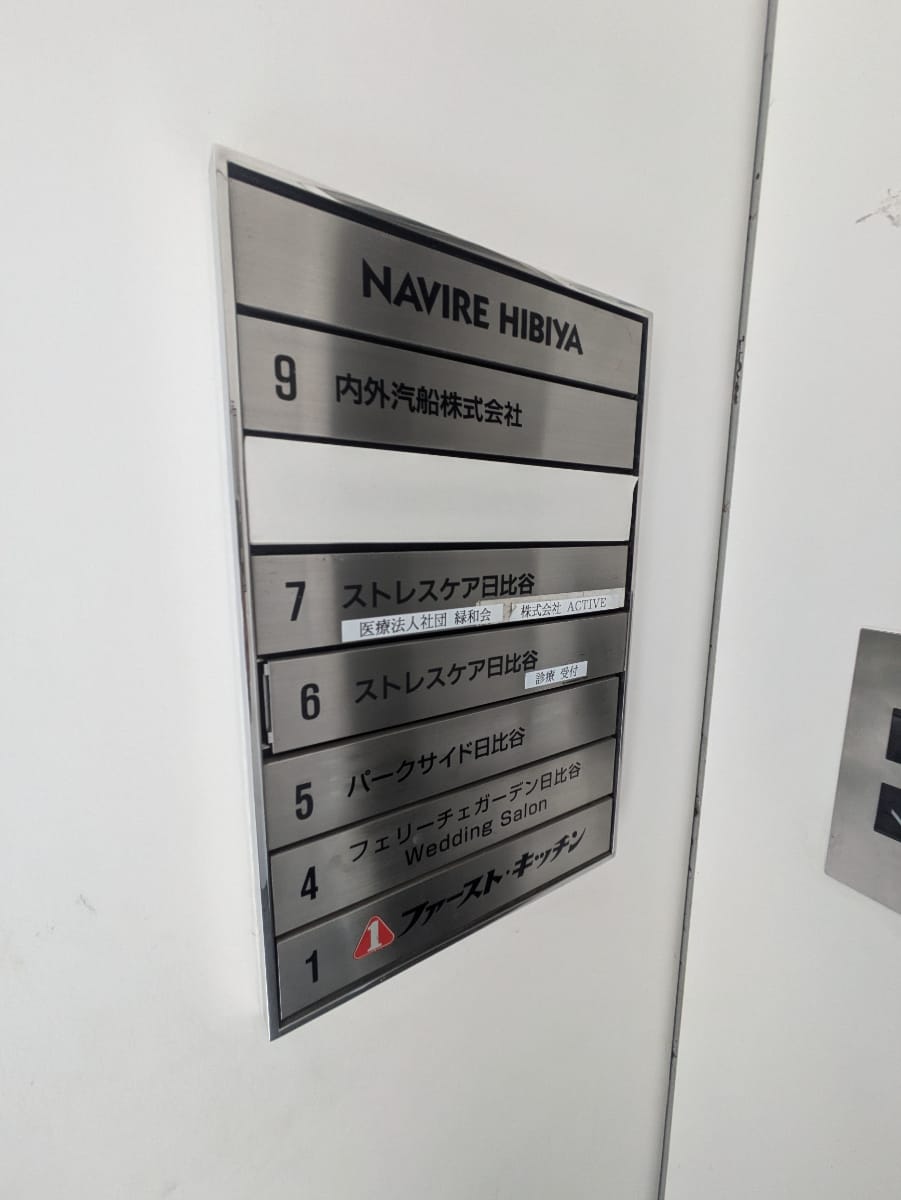 v20251010150708/fresh/building/J00100443396_67