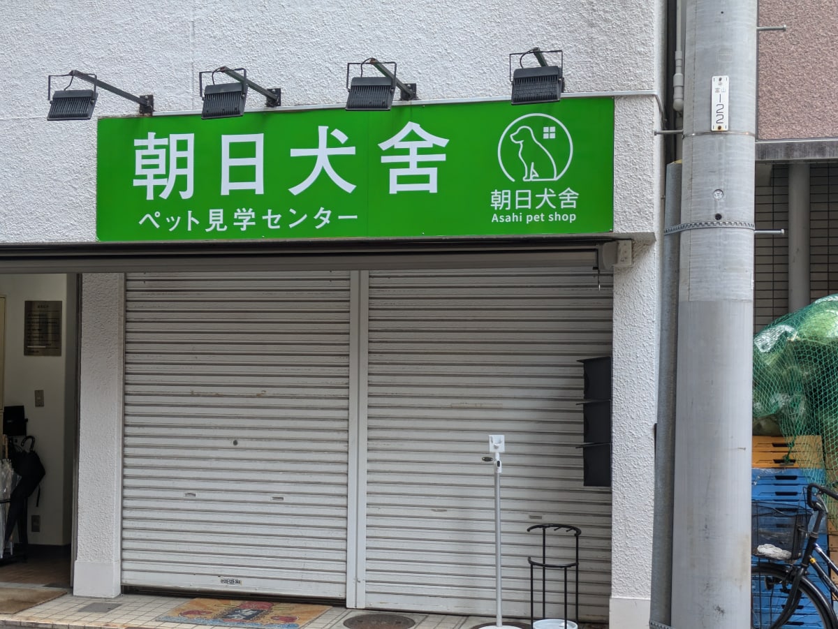 v20251010150708/fresh/building/J00100498643_7