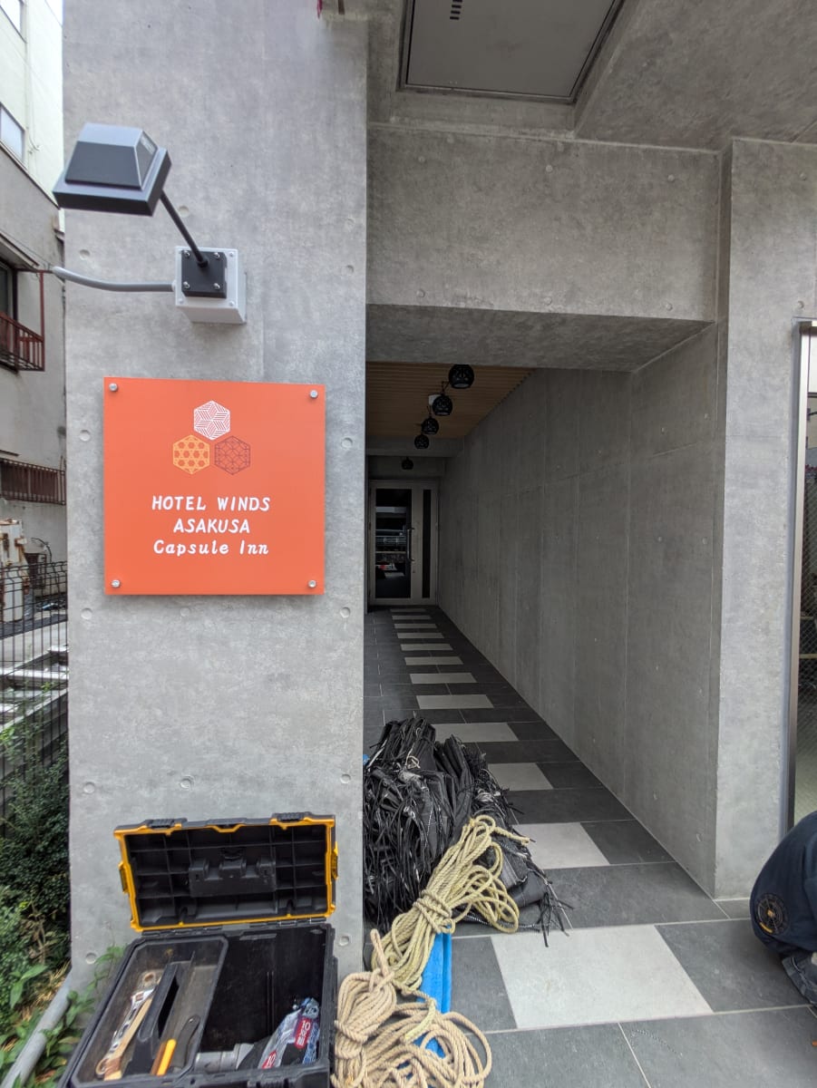 v20251010150708/fresh/building/J00100512434_11
