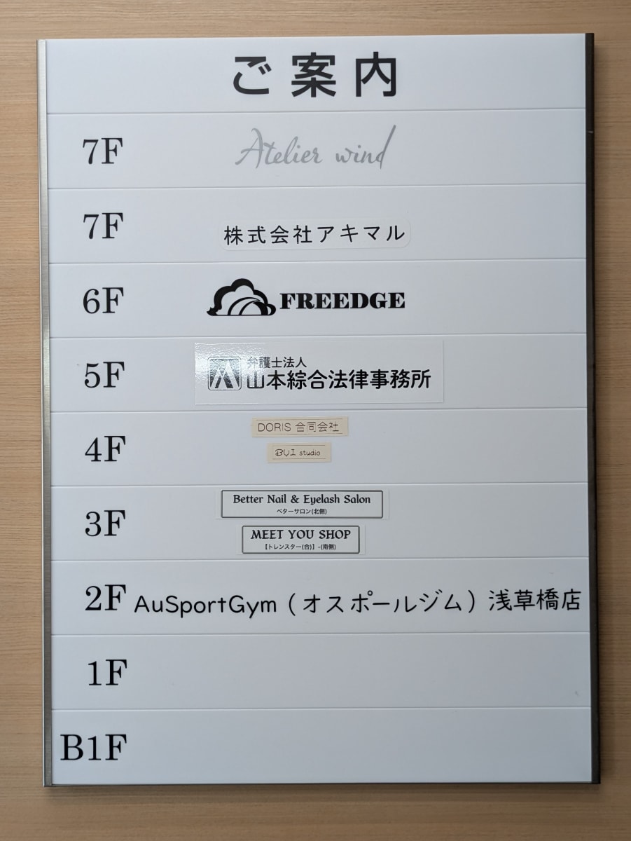 v20251010150708/fresh/building/J00100609584_67
