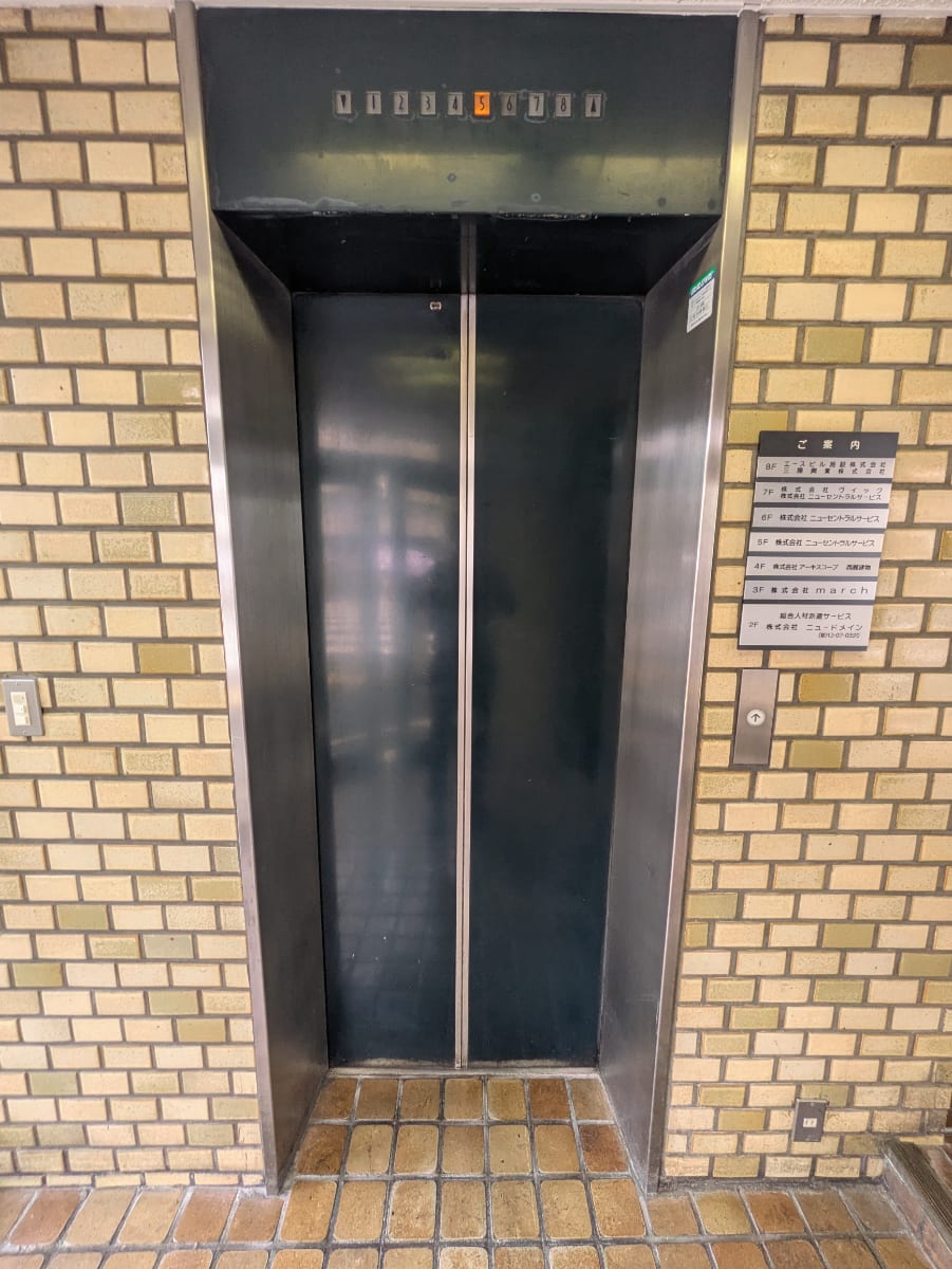 v20251011150701/fresh/building/J00100378206_4