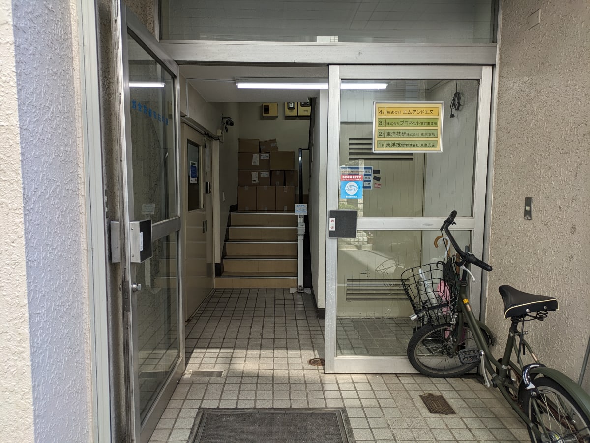 v20251011150701/fresh/building/J00100381829_3