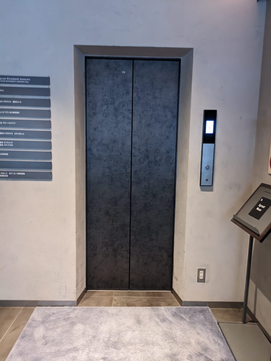 v20251011150701/fresh/building/J00100381853_4