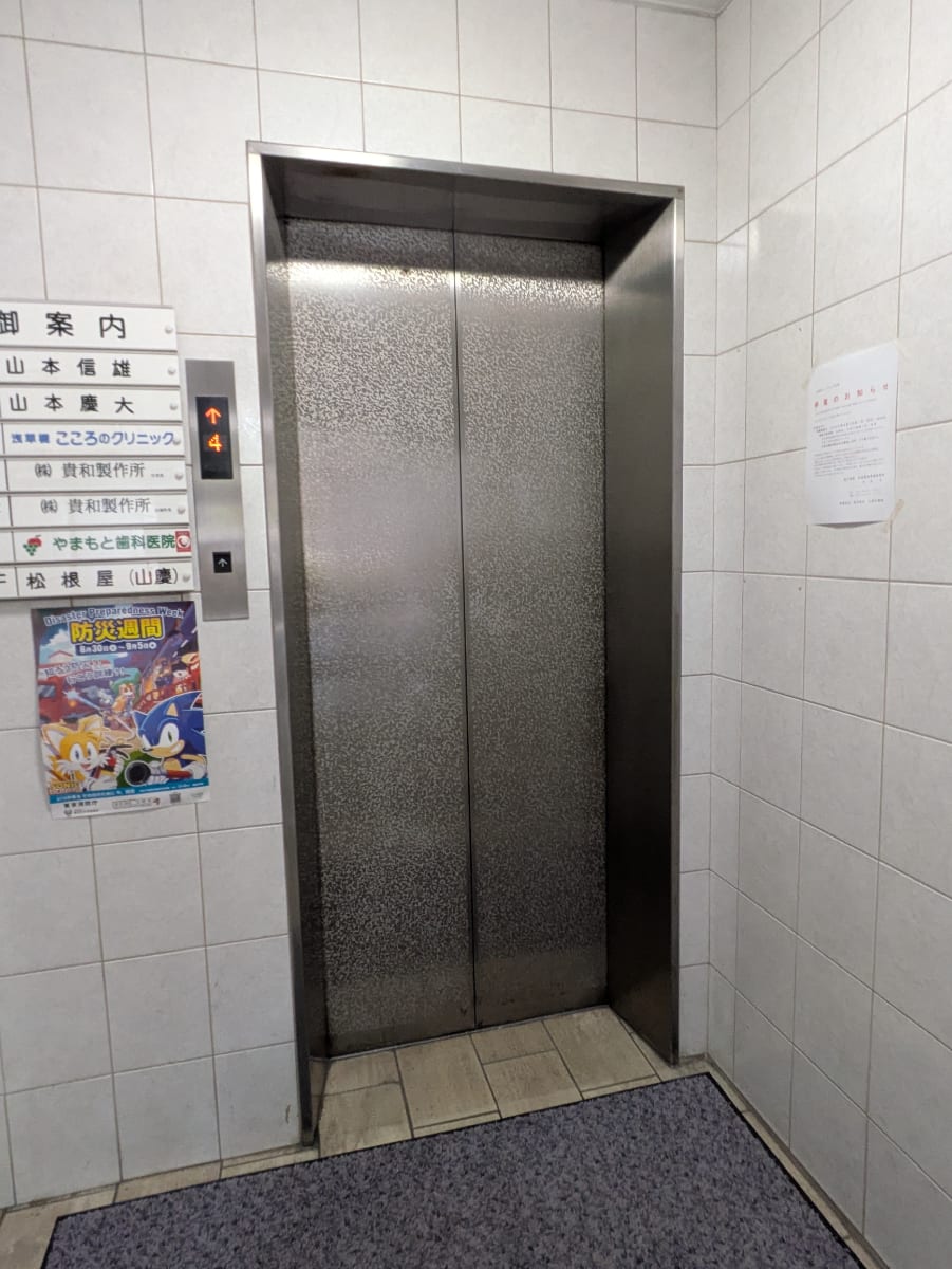 v20251011150701/fresh/building/J00100389654_4