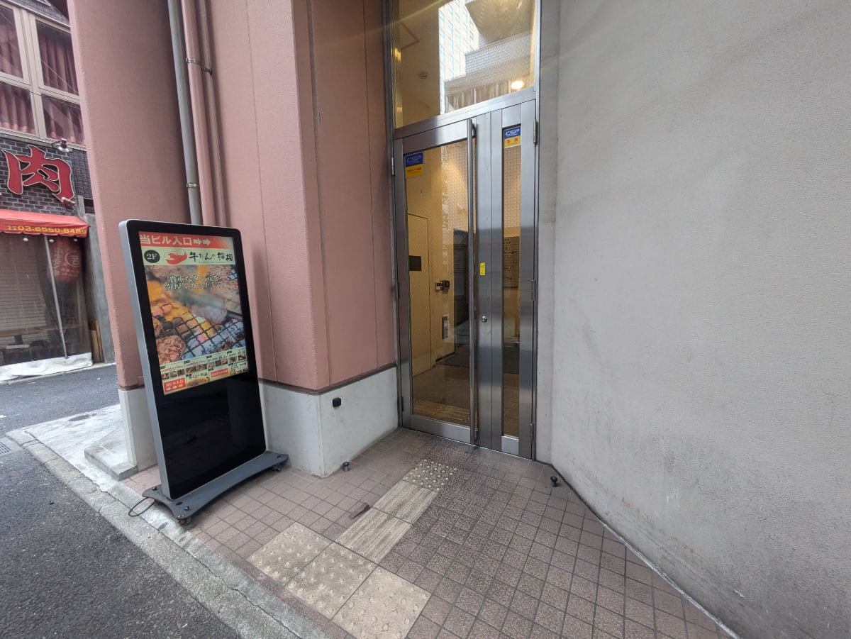v20251011150701/fresh/building/J00100418990_3