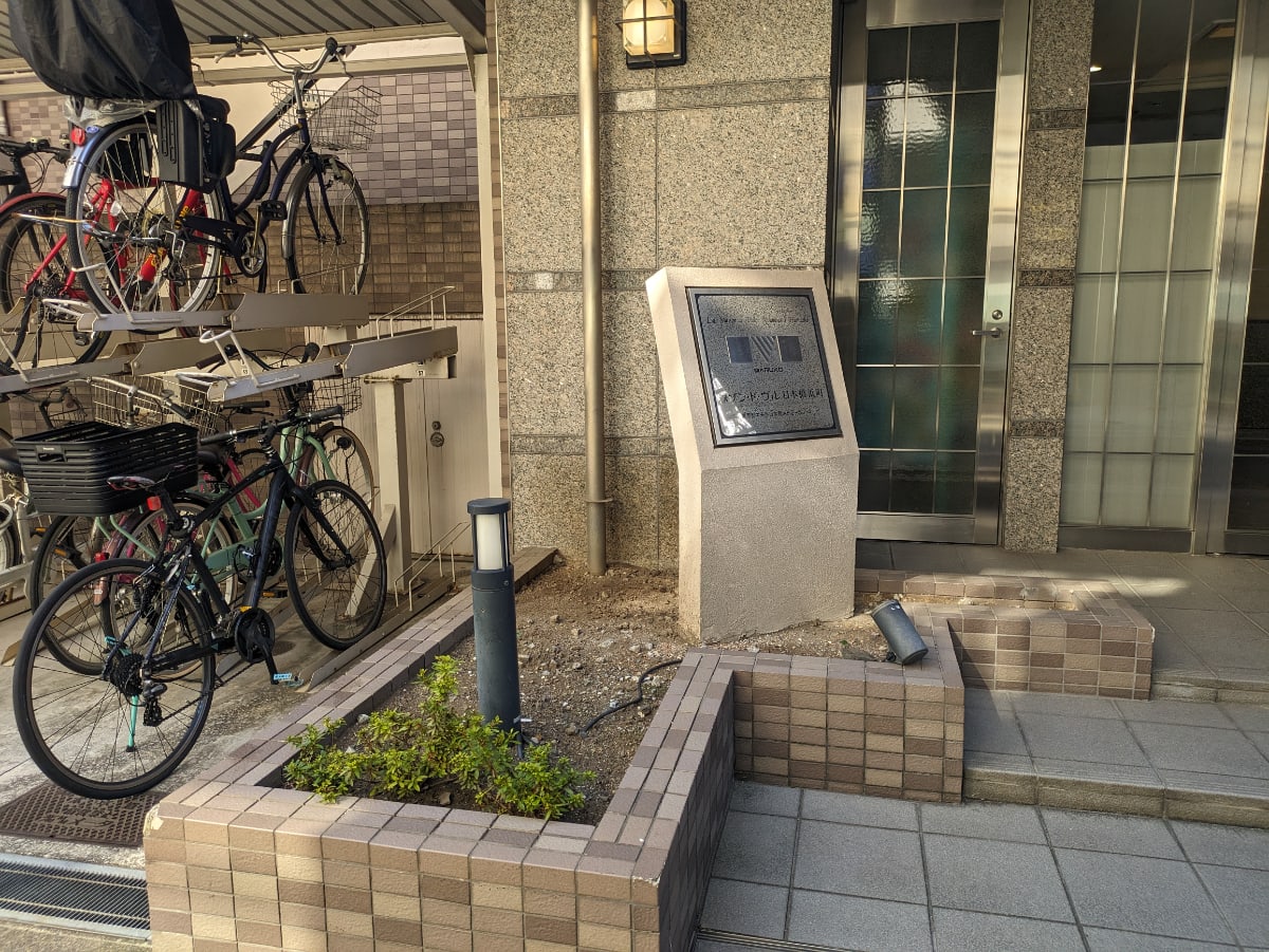 v20251011150702/fresh/building/J00100357277_8