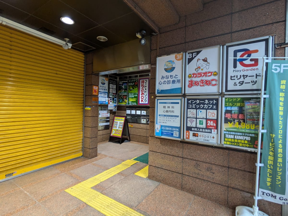v20251011150702/fresh/building/J00100361263_11