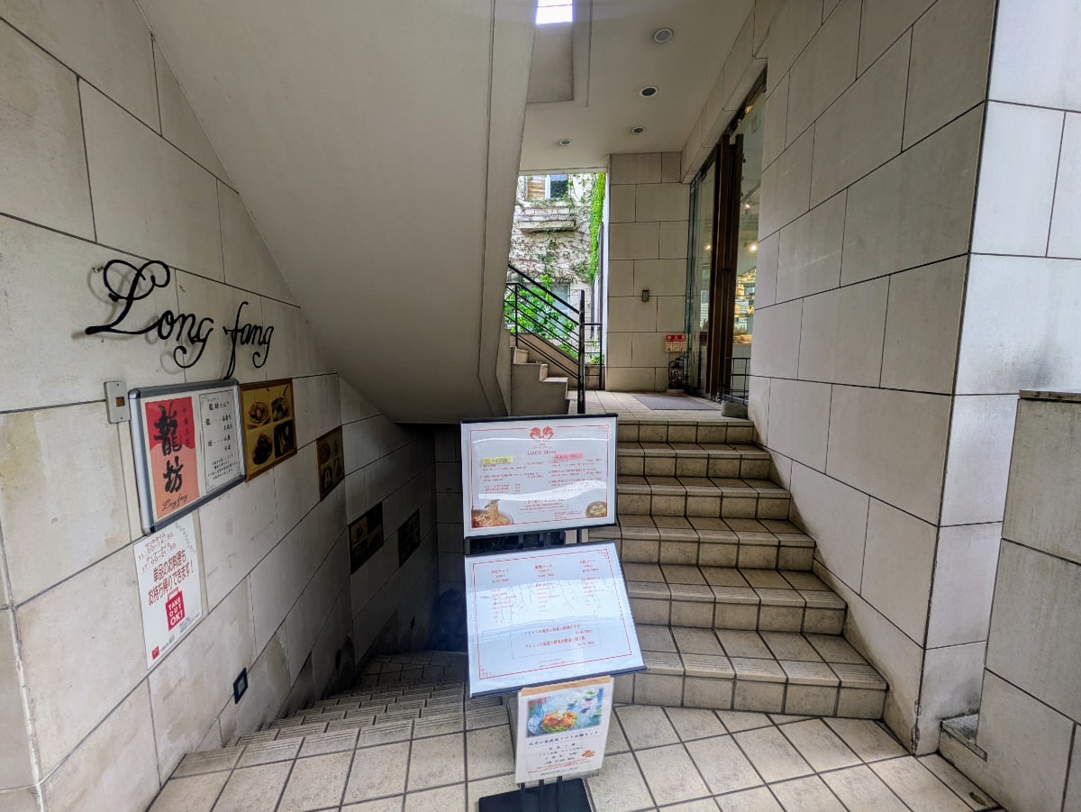 v20251011150702/fresh/building/J00100363437_11