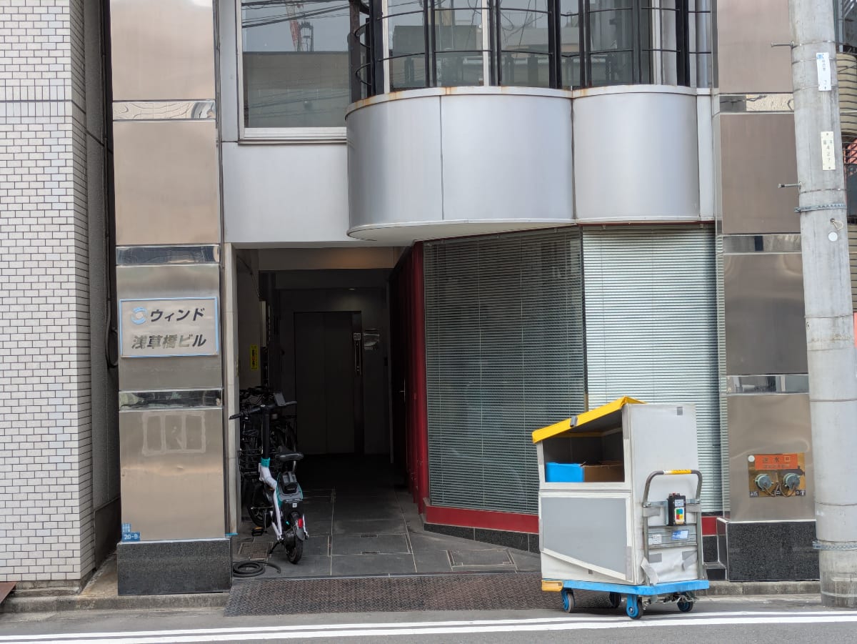 v20251011150702/fresh/building/J00100368280_3