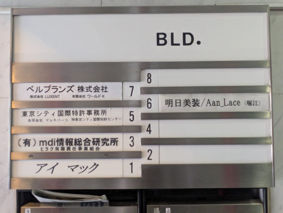 v20251011150702/fresh/building/J00100368280_67