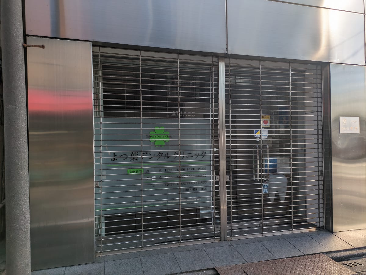 v20251011150702/fresh/building/J00100369054_7