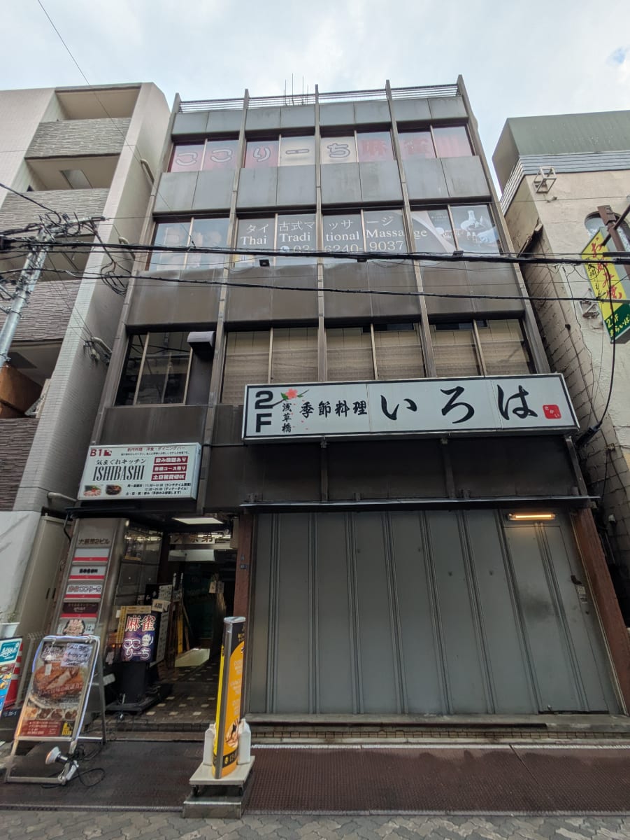 v20251011150702/fresh/building/J00100370610_1