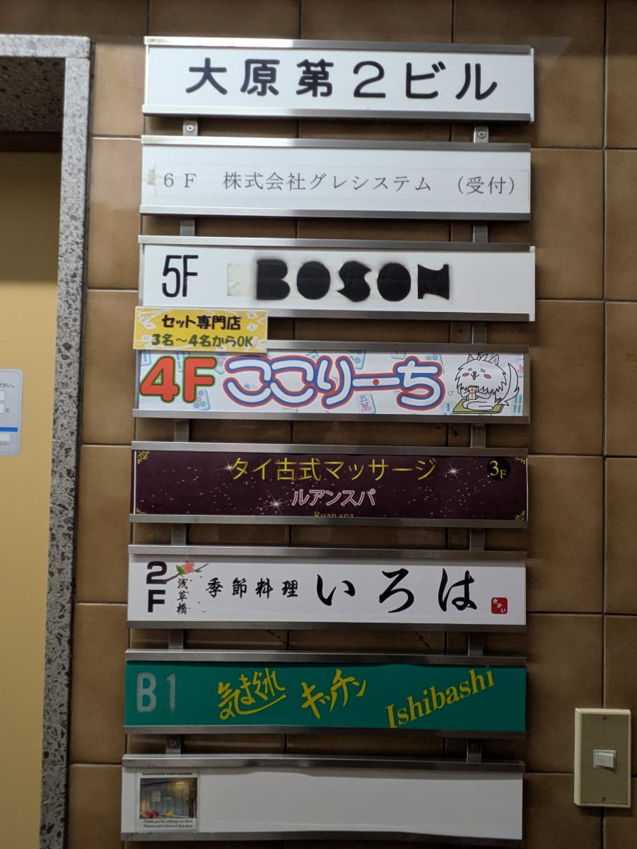 v20251011150702/fresh/building/J00100370610_67