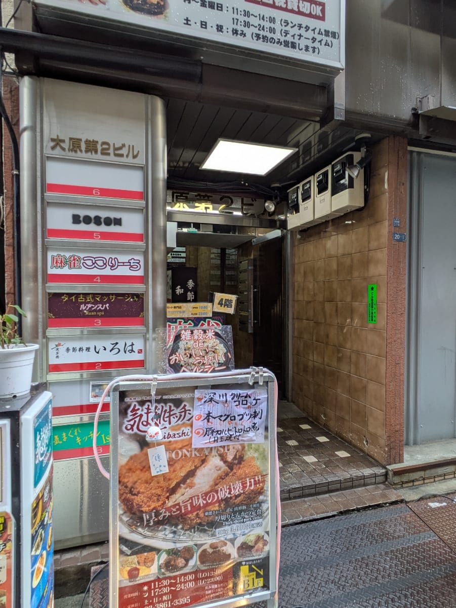 v20251011150702/fresh/building/J00100370610_9