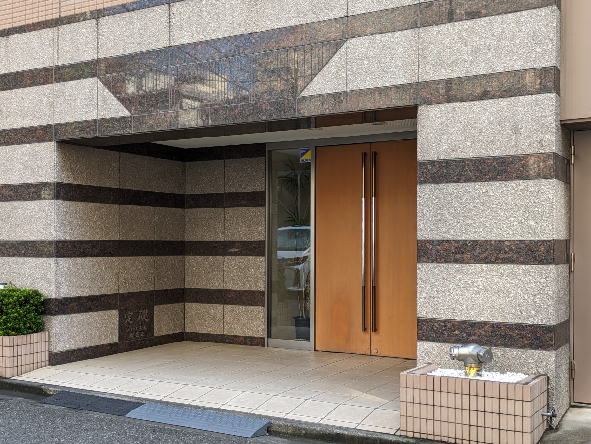 v20251011150702/fresh/building/J00100371054_8
