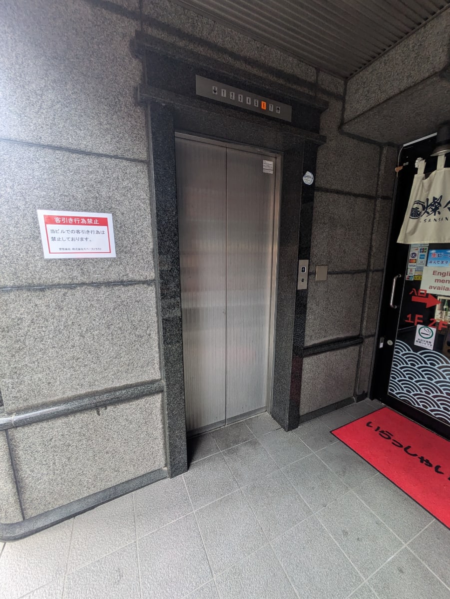 v20251011150702/fresh/building/J00100373774_4