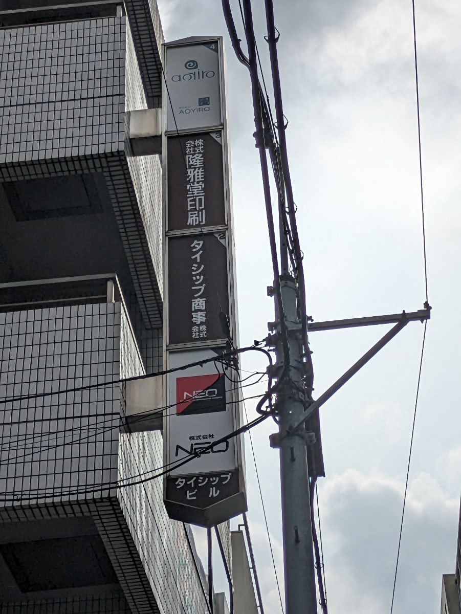 v20251011150702/fresh/building/J00100377650_8