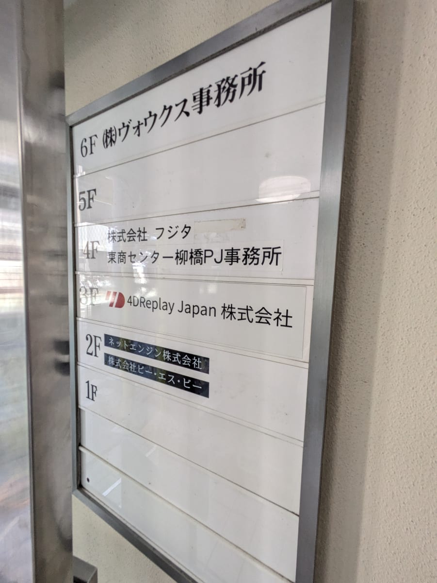 v20251011150702/fresh/building/J00100380397_67