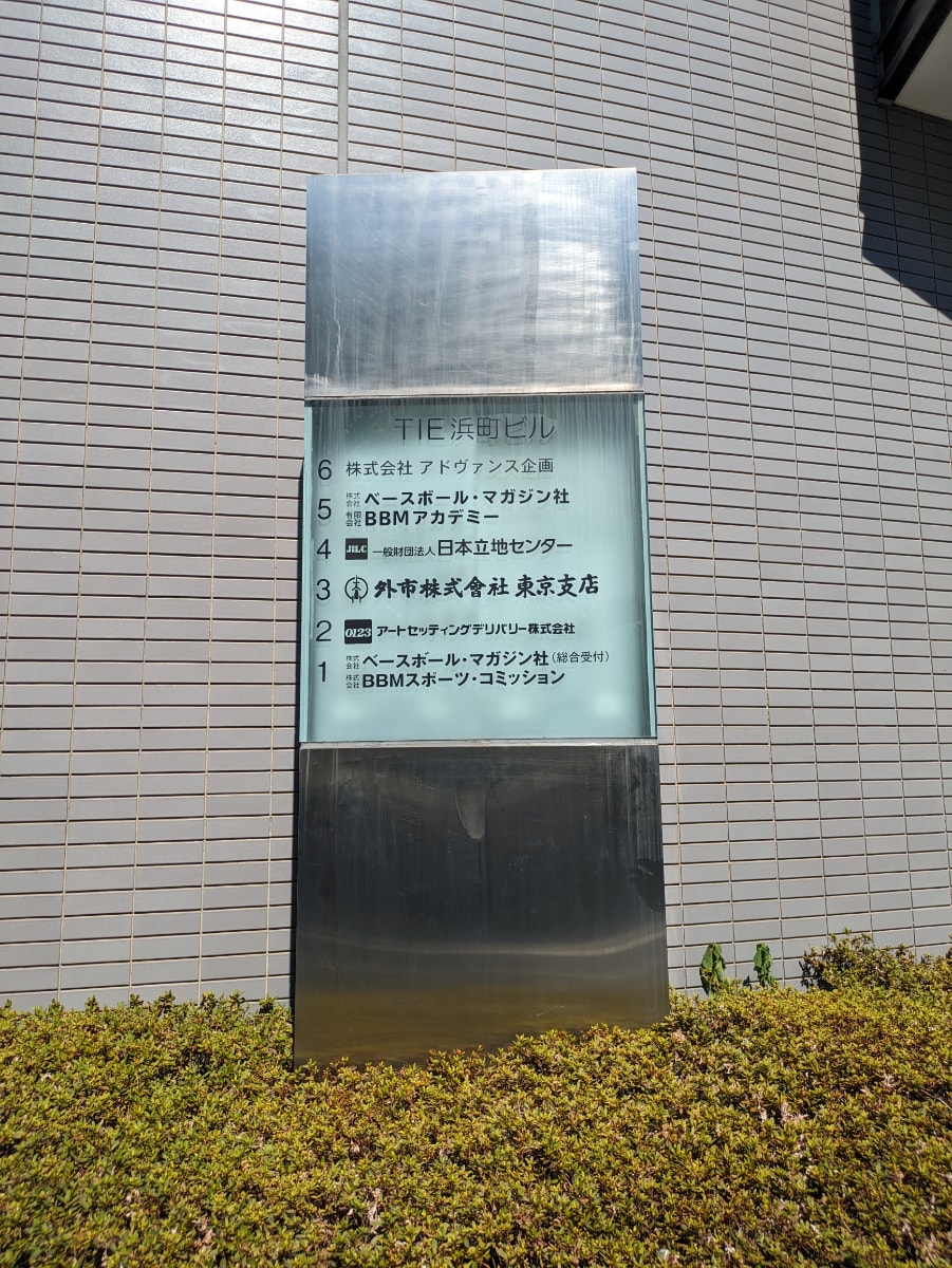 v20251011150702/fresh/building/J00100382141_8