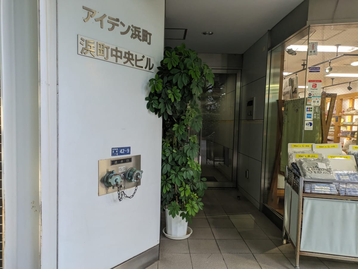 v20251011150702/fresh/building/J00100383345_3
