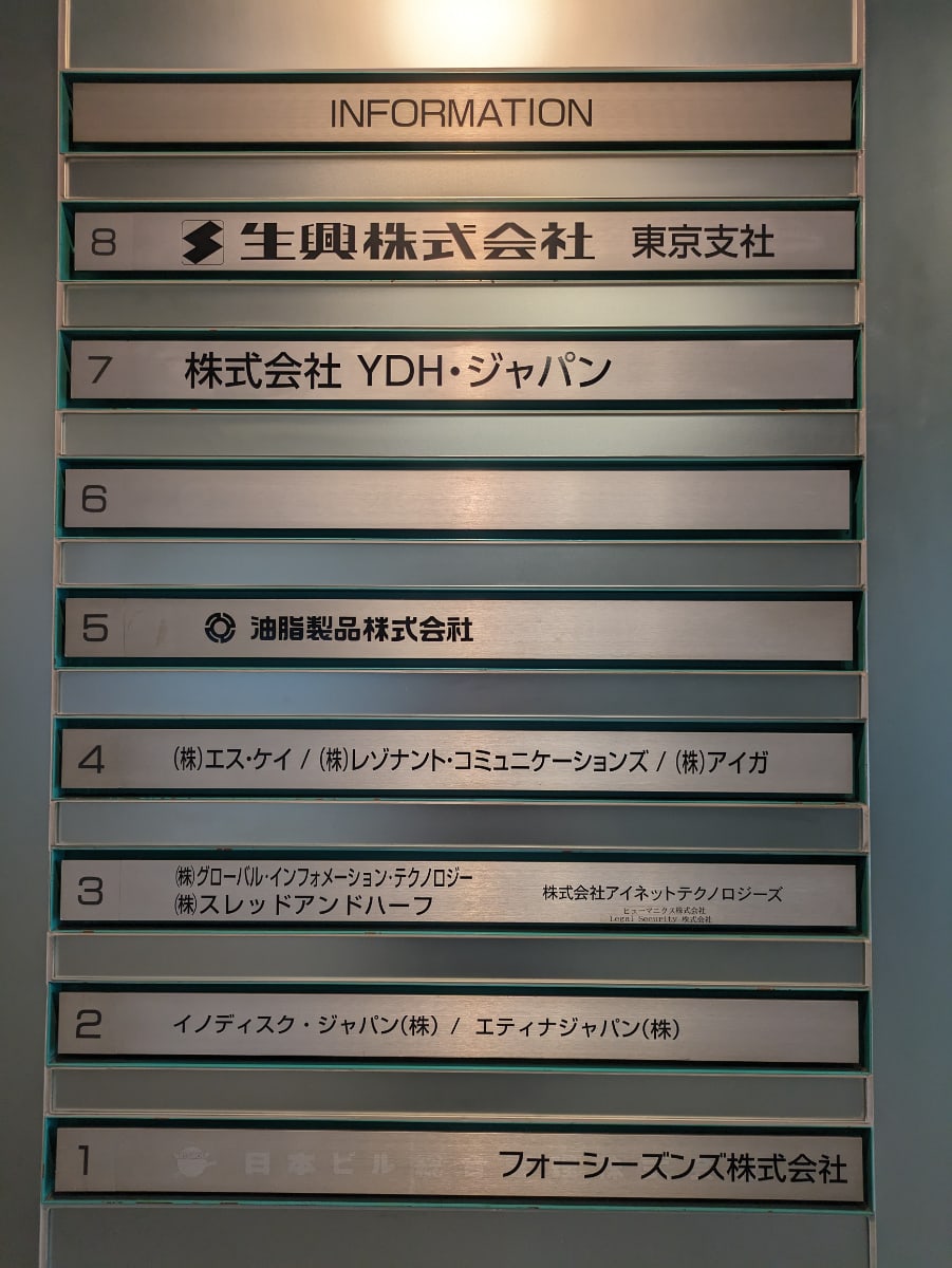 v20251011150702/fresh/building/J00100383351_67