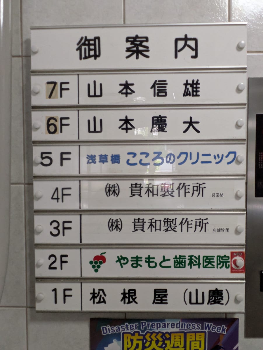 v20251011150702/fresh/building/J00100389654_67