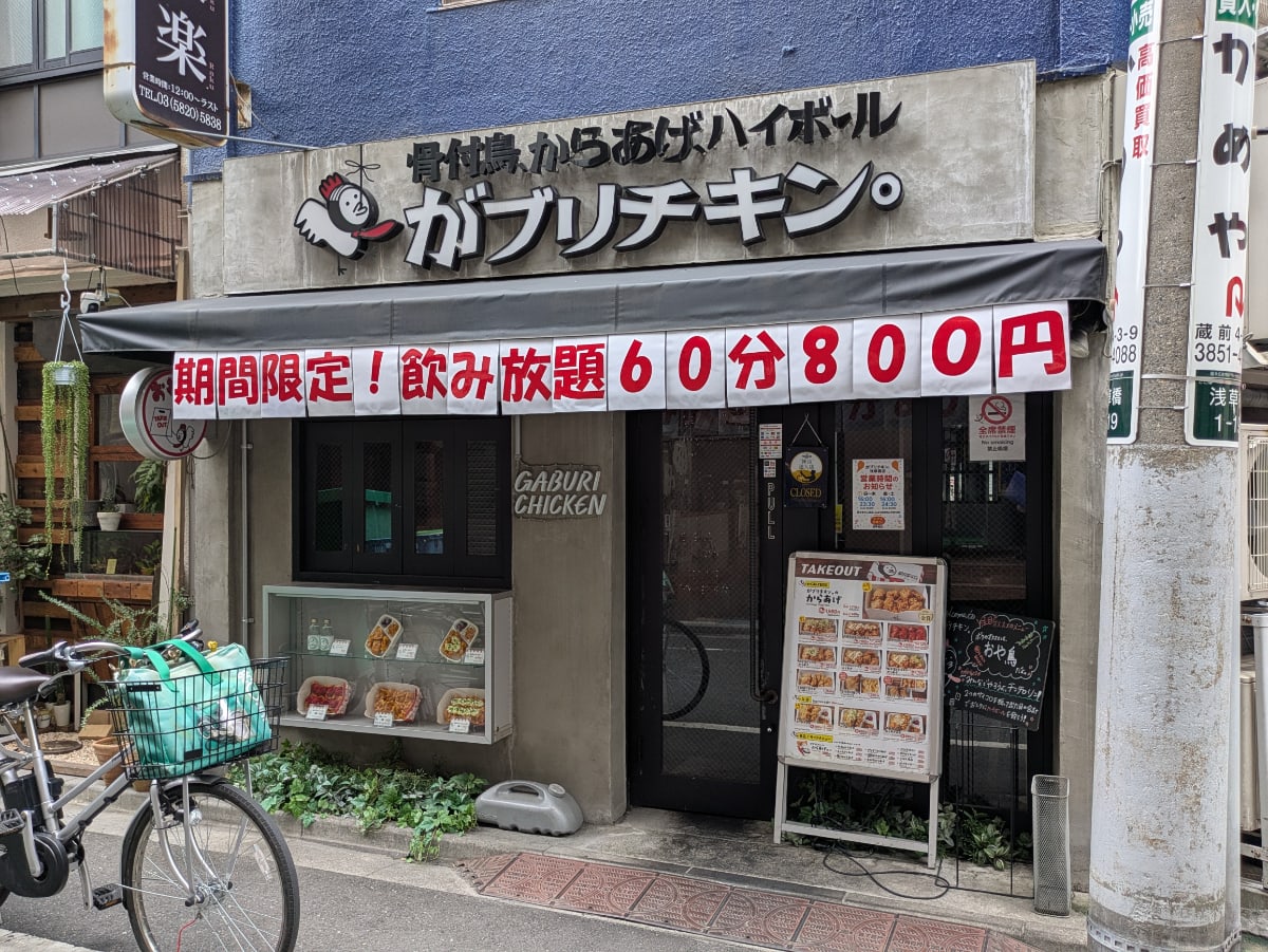 v20251011150702/fresh/building/J00100405148_11
