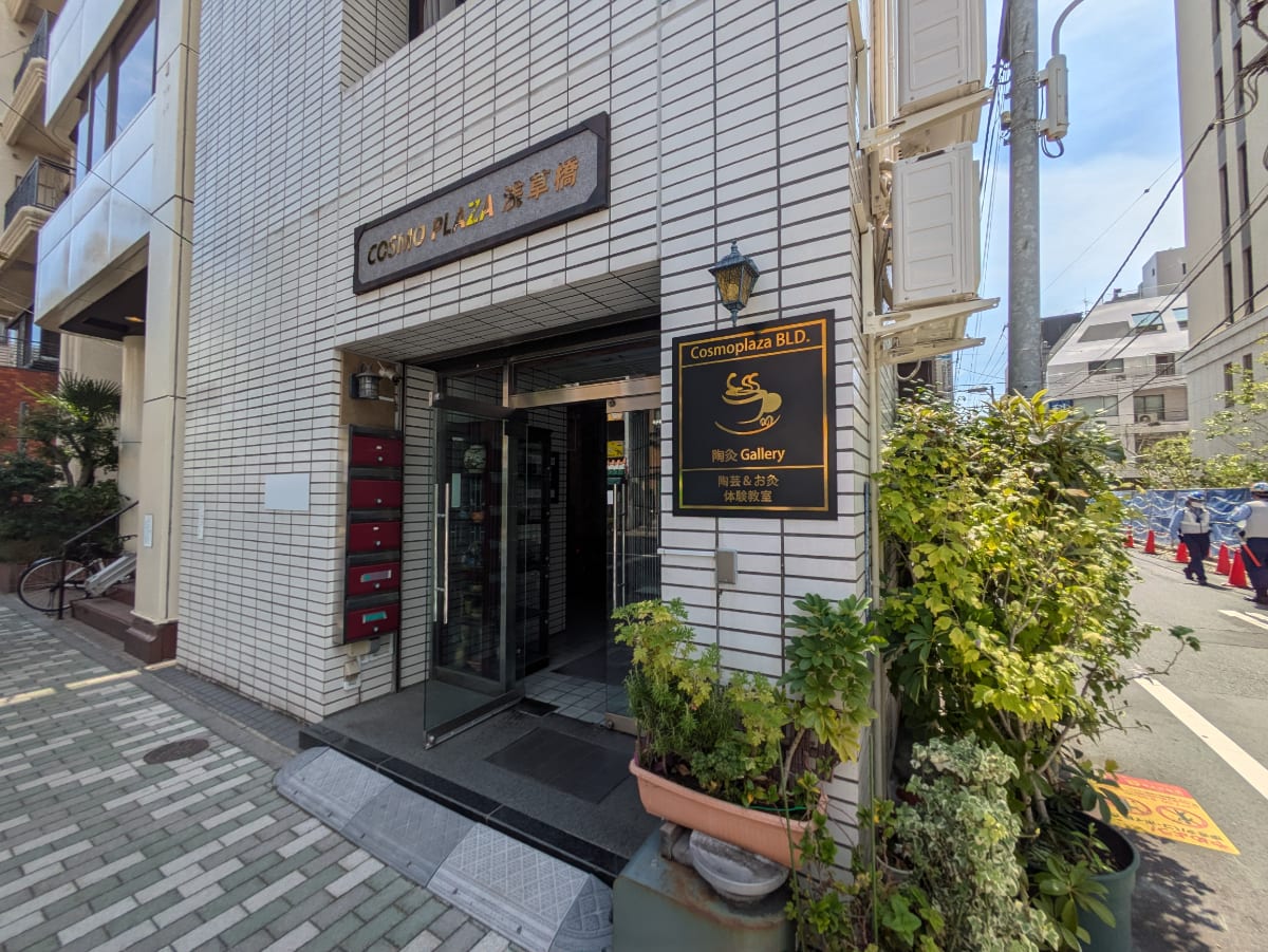 v20251011150702/fresh/building/J00100405369_10
