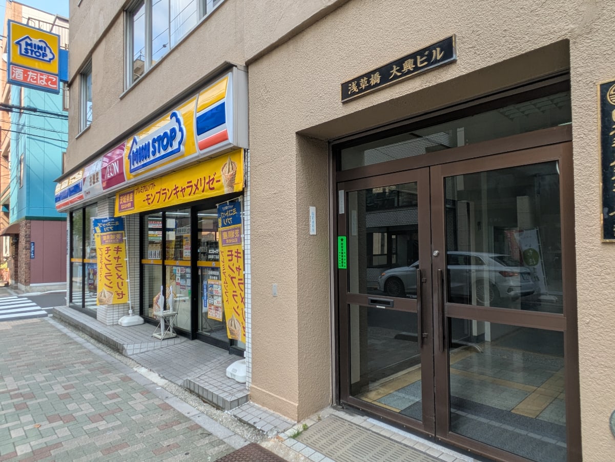 v20251011150702/fresh/building/J00100415508_16