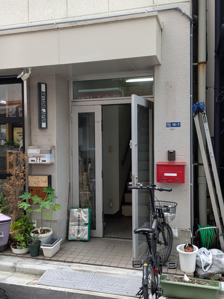 v20251011150702/fresh/building/J00100416115_3