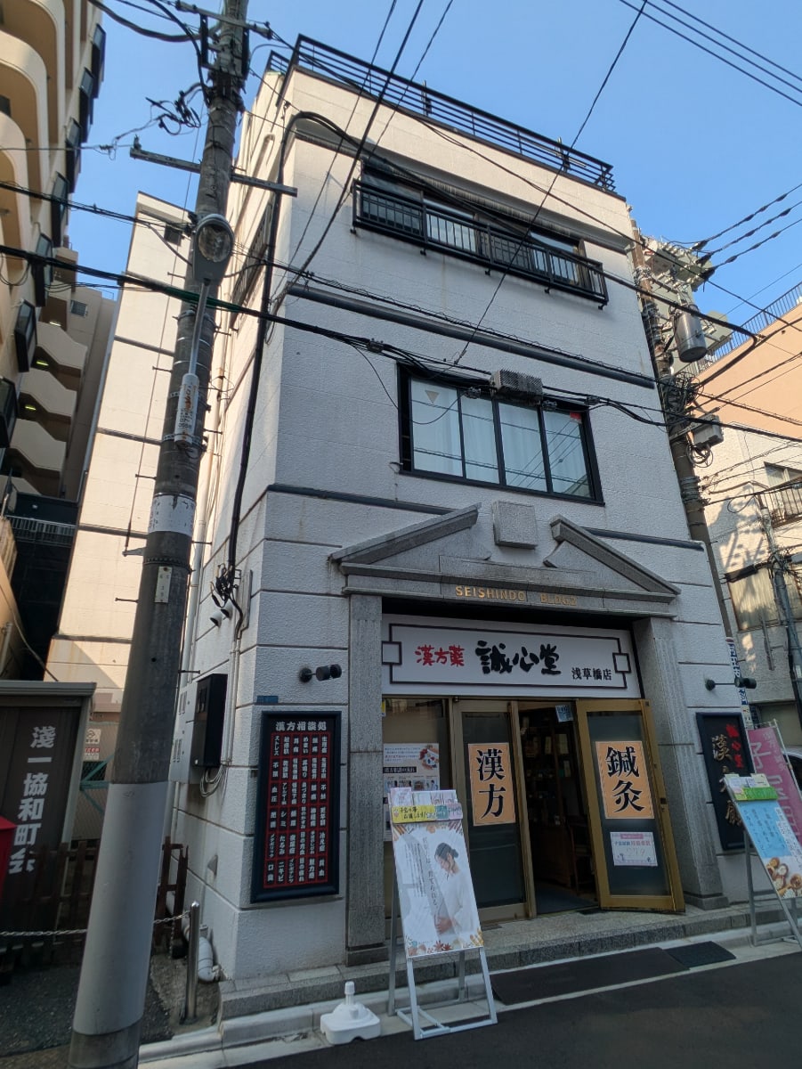 v20251011150702/fresh/building/J00100418255_10