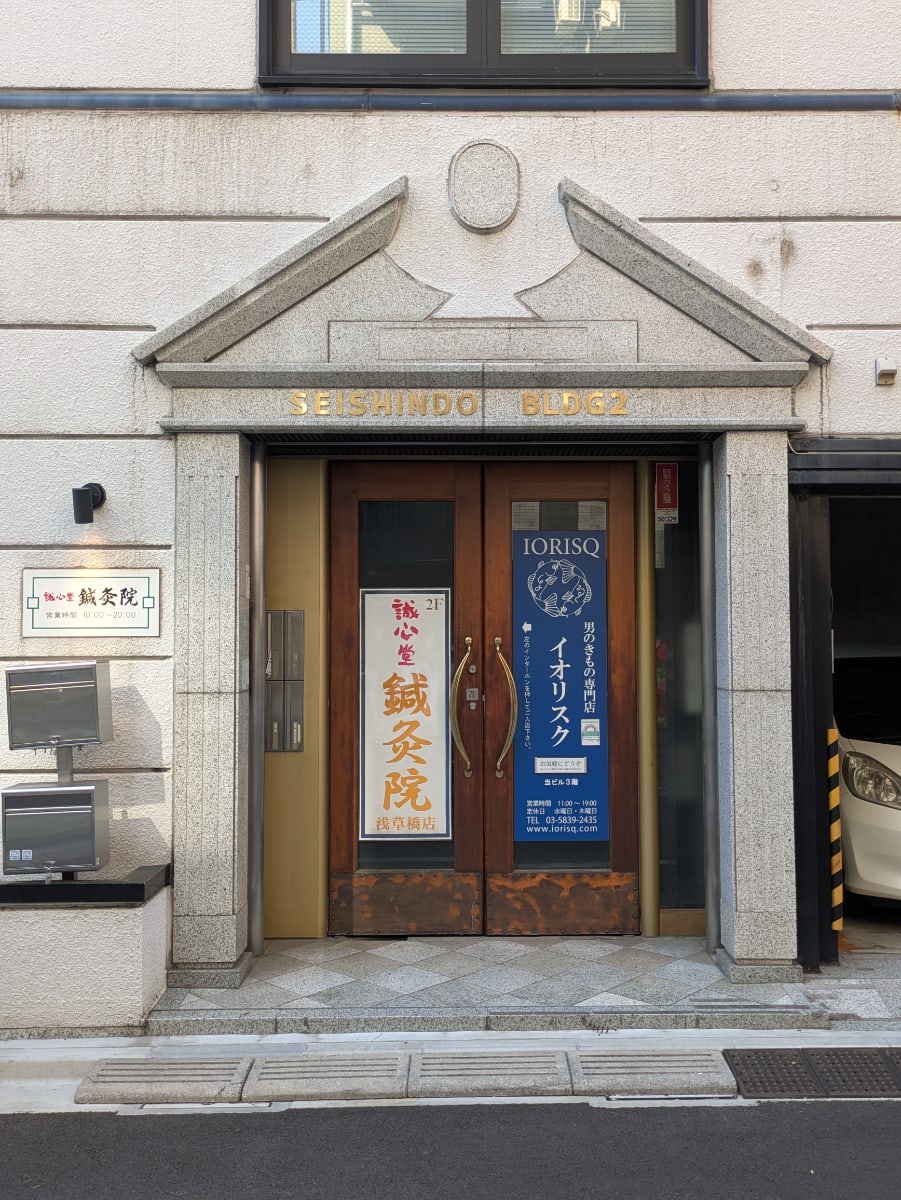 v20251011150702/fresh/building/J00100418255_3
