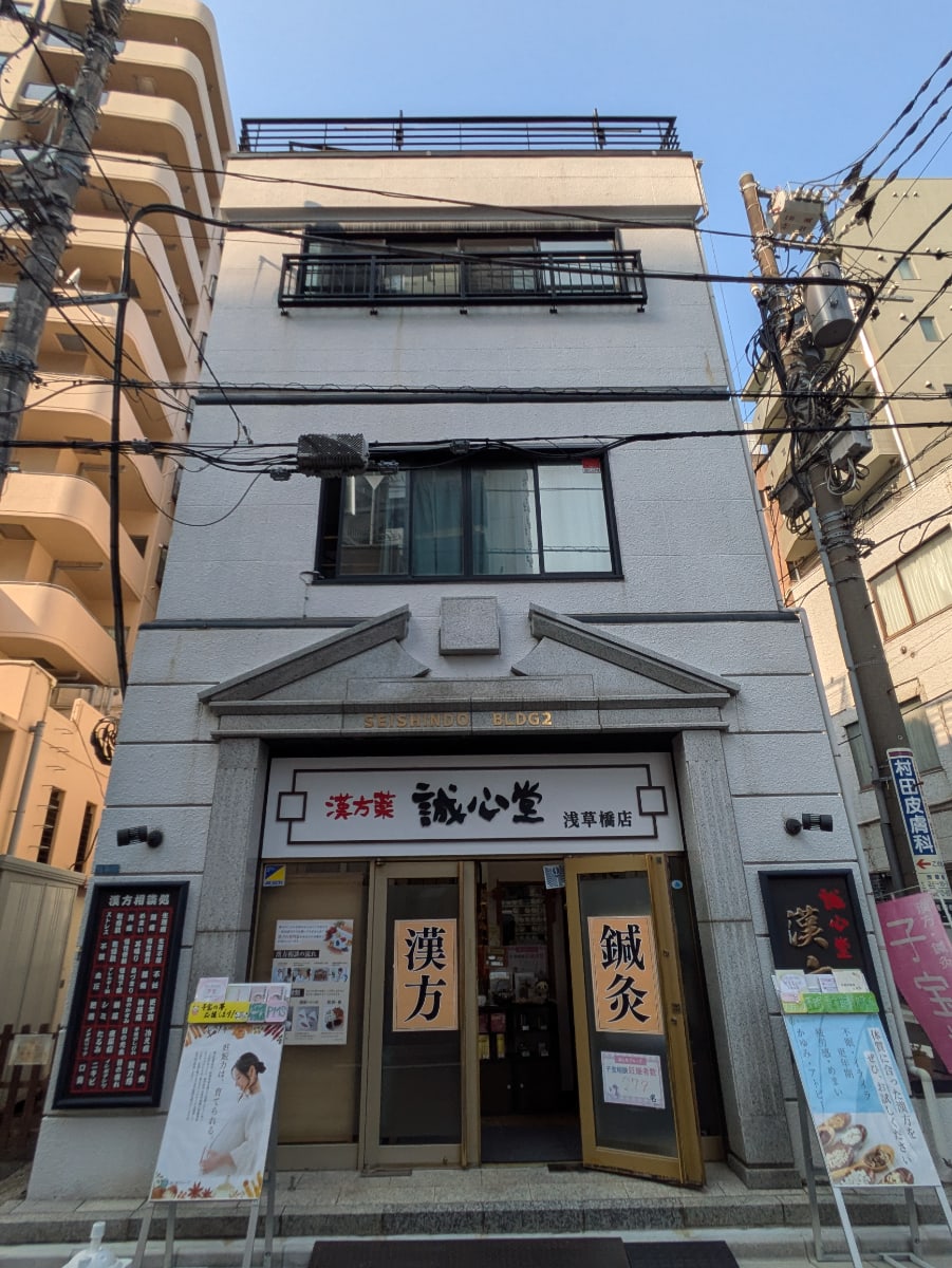 v20251011150702/fresh/building/J00100418255_9