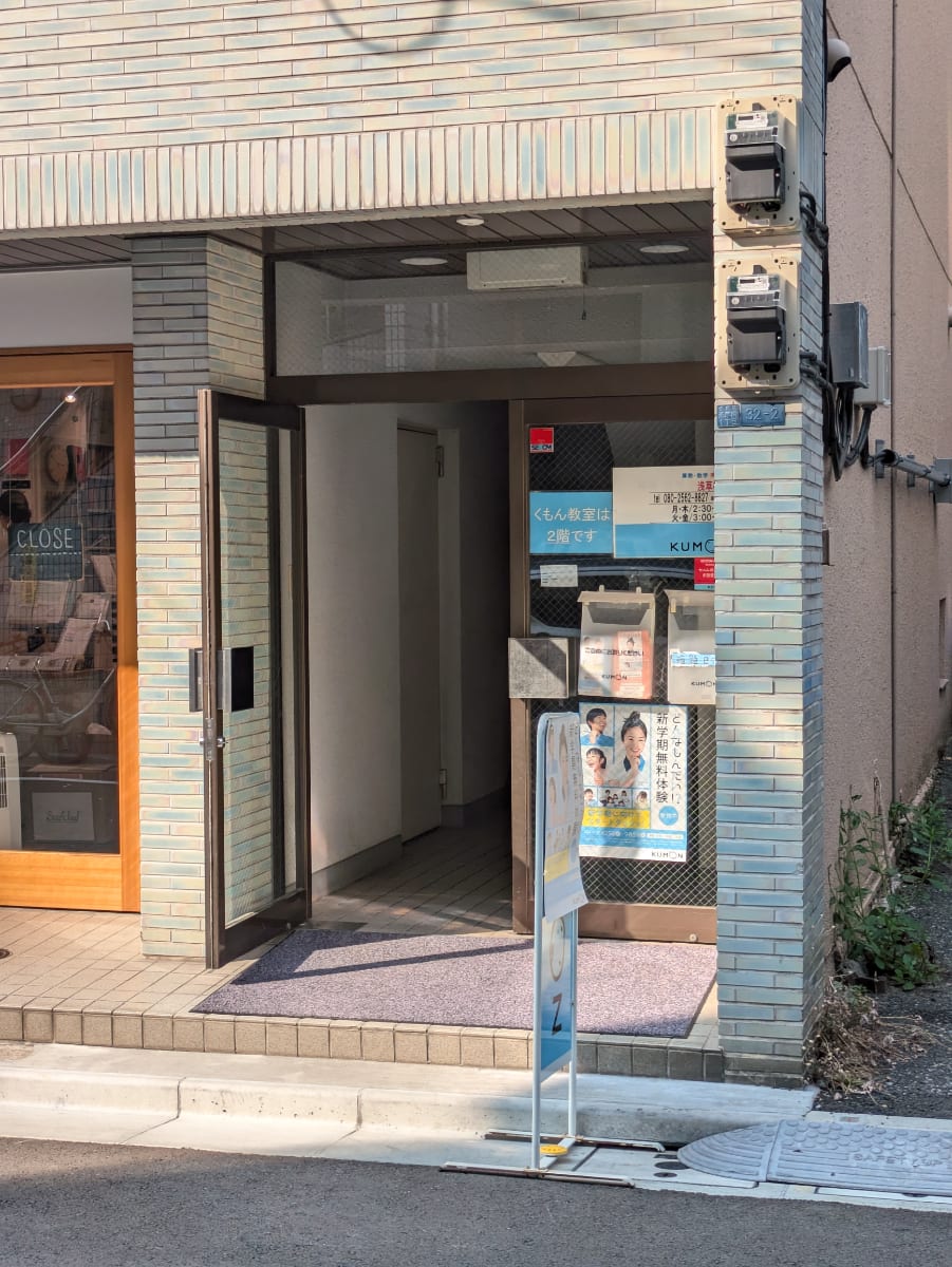 v20251011150702/fresh/building/J00100418627_12