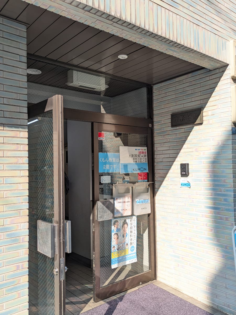 v20251011150702/fresh/building/J00100418627_3