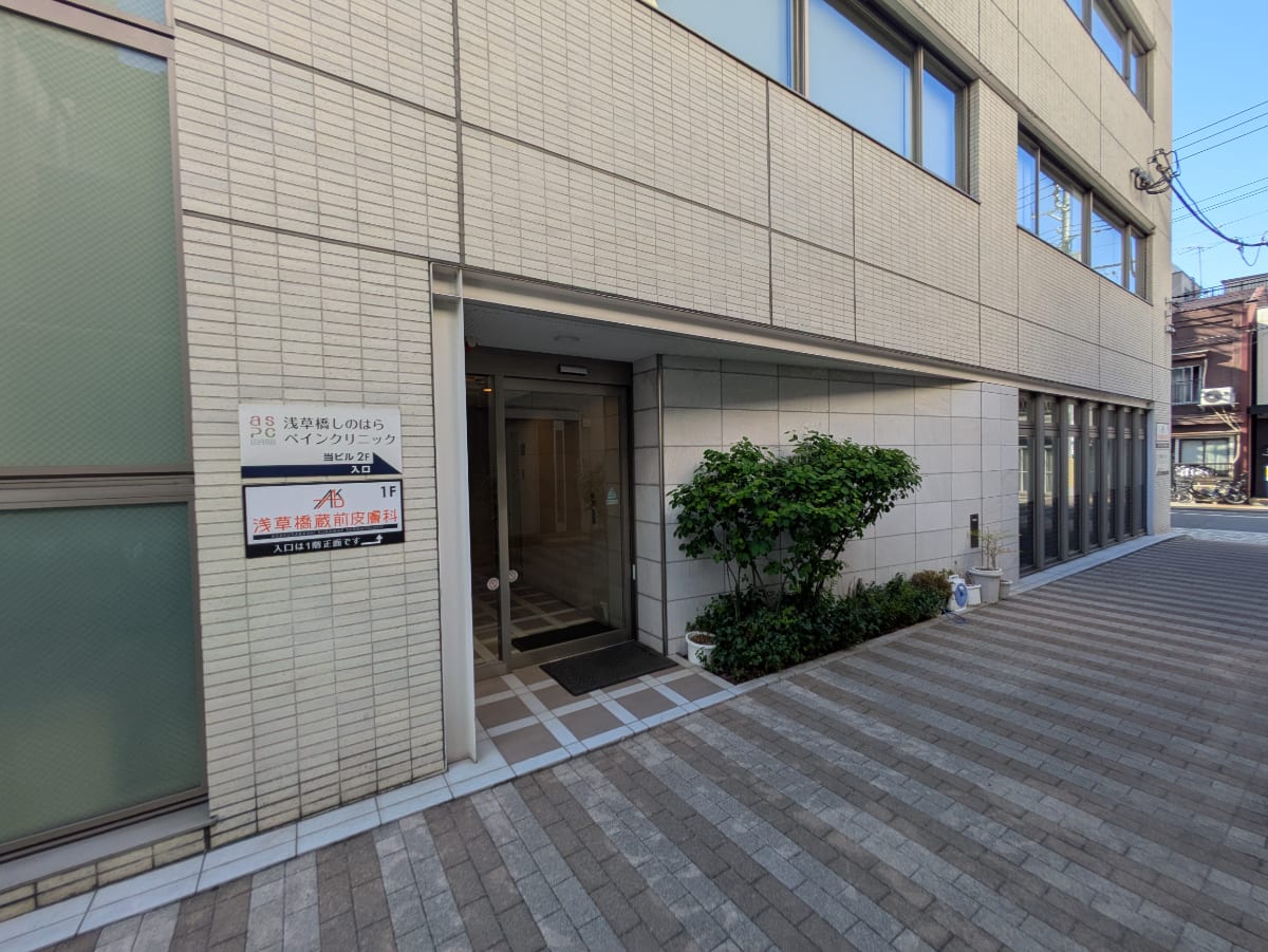v20251011150702/fresh/building/J00100420232_10