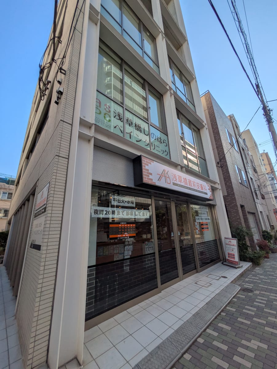 v20251011150702/fresh/building/J00100420232_12