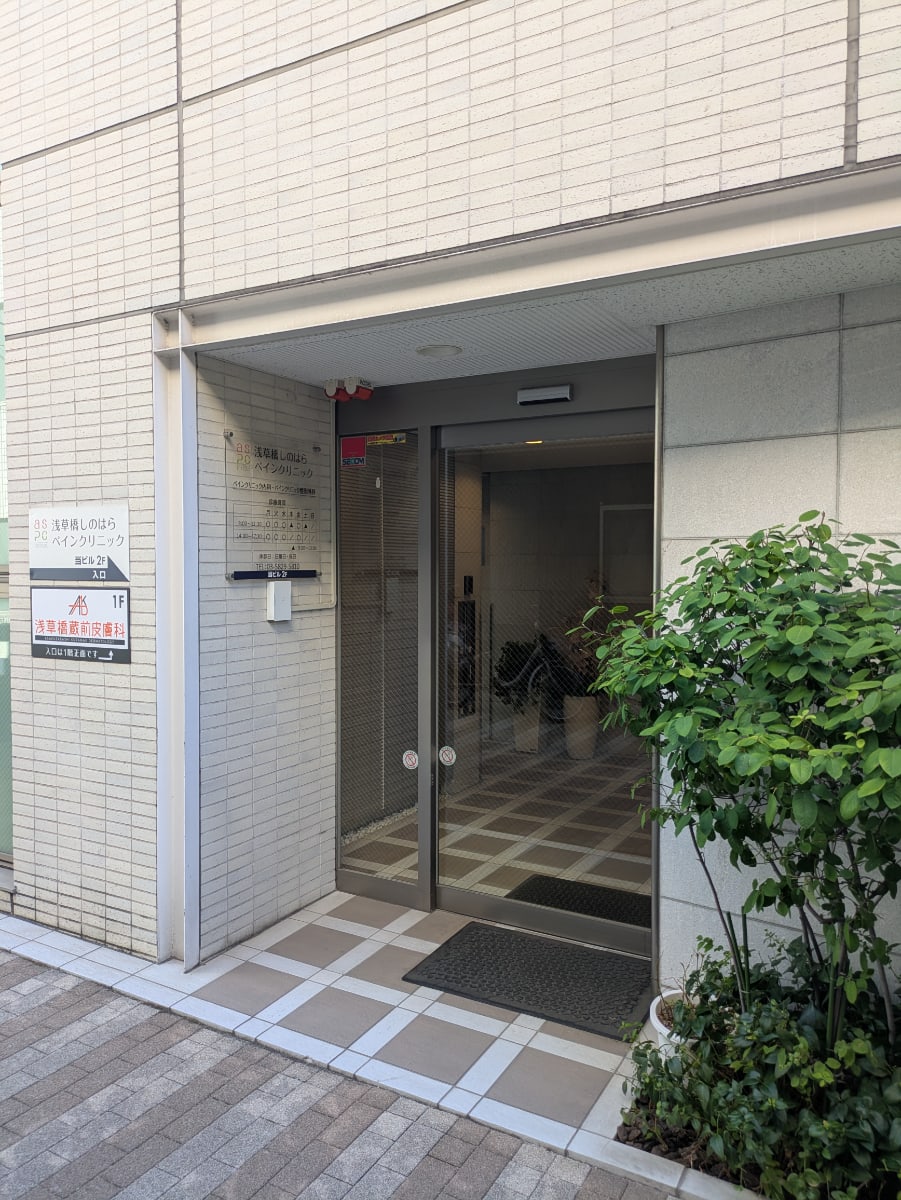 v20251011150702/fresh/building/J00100420232_3