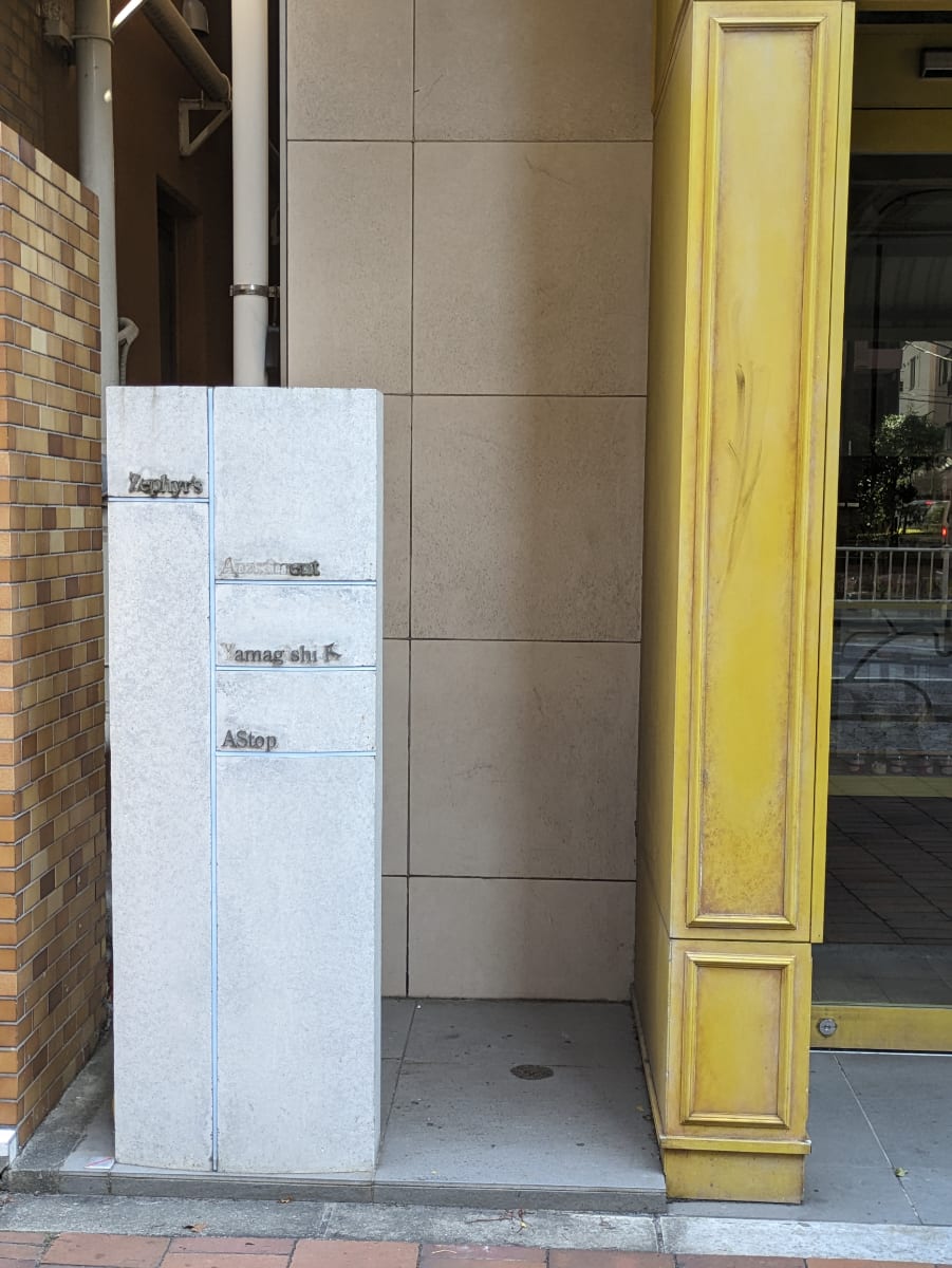 v20251011150702/fresh/building/J00100465024_67
