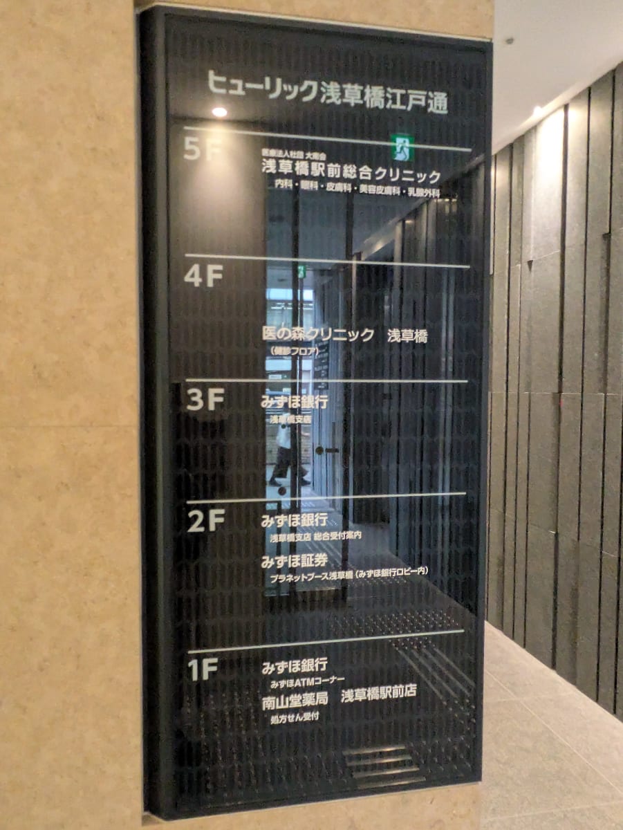 v20251011150702/fresh/building/J00100466660_67