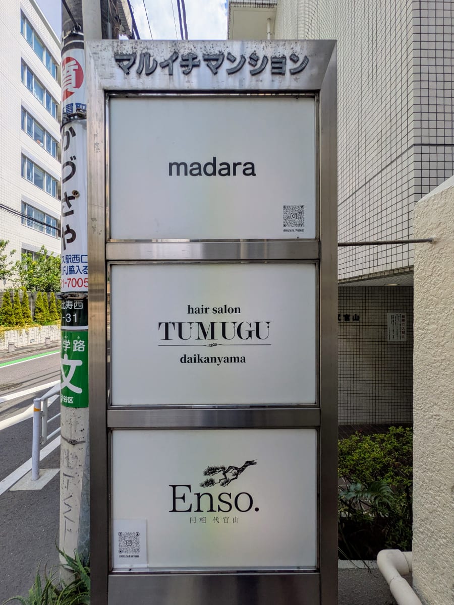 v20251011150702/fresh/building/J00100468362_67