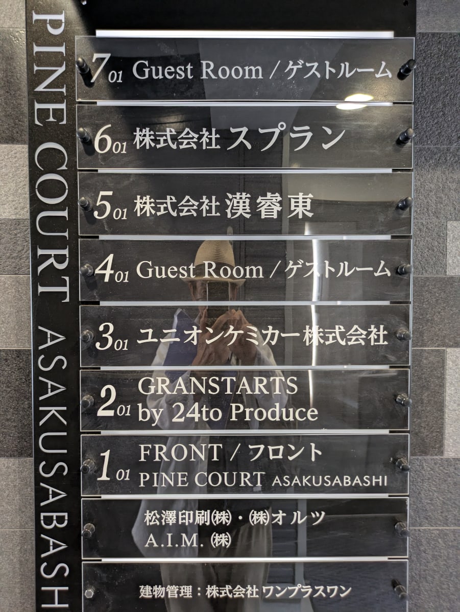 v20251011150702/fresh/building/J00100498148_67